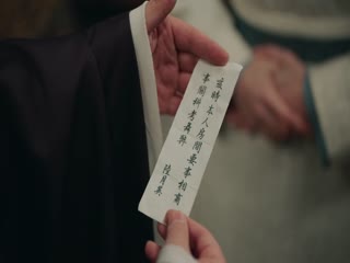 Mãn Đình Phương Tập Tập 08