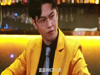 Bên Người Gió Cũng Ngọt Ngào Tập Tập 04