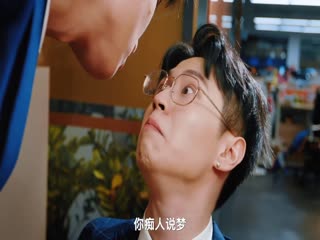 Bên Người Gió Cũng Ngọt Ngào Tập Tập 15