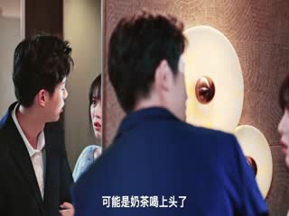 Bên Người Gió Cũng Ngọt Ngào Tập Tập 16