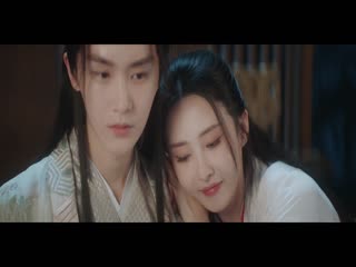 Hữu Yểu Tập Tập 09