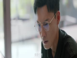 Cô Ấy Đến Từ Vực Thẳm Tập Tập 16