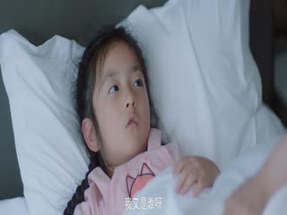 Cô Ấy Đến Từ Vực Thẳm Tập Tập 22