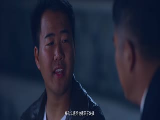 Hình Mẫu Tập Tập 09