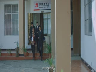 Hình Mẫu Tập Tập 11