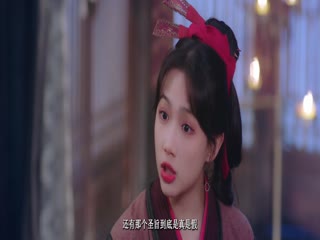 Bắt Tướng Quân Về Làm Áp Trại Phu Quân Tập Tập 20