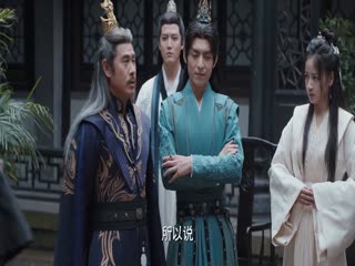 Sống Trong Một Ngày Suốt Trăm Nghìn Năm Tập Tập 13