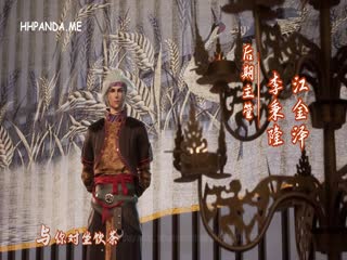 Nghịch Thiên Chí Tôn Tập Tập 341
