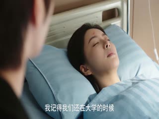 Yêu Lại Từ Đầu Tập Tập 11