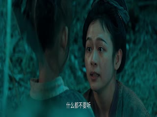 Tổ Trọng Án Đại Đường Tập Tập 03