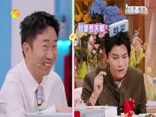 Xin Chào, Thứ Bảy (Mùa 3) Tập Tập 36