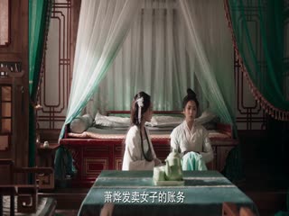 Tướng Quân Phu Nhân Cớ Sao Lại Thế Tập Tập 09