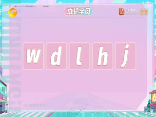 Xin Chào, Thứ Bảy (Mùa 4) Tập Tập 06