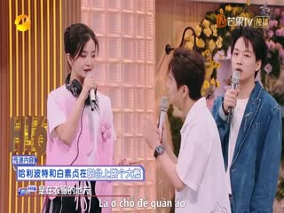 Xin Chào, Thứ Bảy (Mùa 4) Tập Tập 27