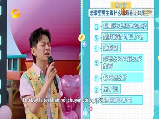 Xin Chào, Thứ Bảy (Mùa 3) Tập Tập 20