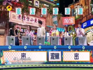 Xin Chào, Thứ Bảy (Mùa 2) Tập Tập 44