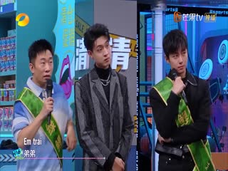 Xin Chào, Thứ Bảy (Mùa 1) Tập Tập 45