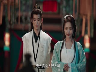 Tướng Quân Phu Nhân Cớ Sao Lại Thế Tập Tập 13