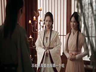 Tướng Quân Phu Nhân Cớ Sao Lại Thế Tập Tập 16