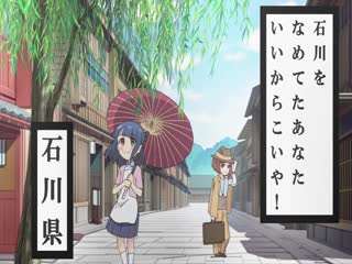 Suzakinishi The Animation Tập Tập 06