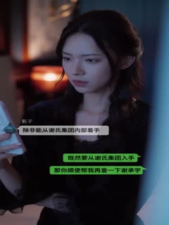 Năm Nào Cũng Có Ngày Này (Phim Ngắn) Tập Tập 21