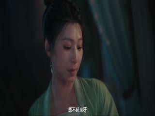 Tì Nữ Tập Tập 03