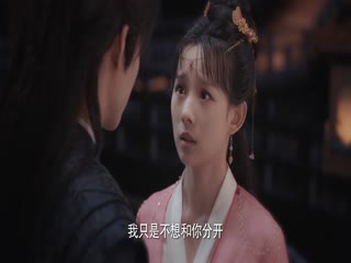 Sống Trong Một Ngày Suốt Trăm Nghìn Năm Tập Tập 23
