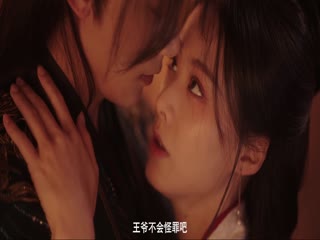 Tì Nữ Tập Tập 06