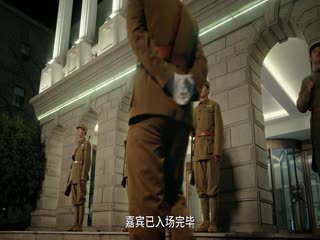 Trở Lại Năm 1938 Tập Tập 02