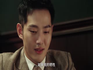 Trở Lại Năm 1938 Tập Tập 13