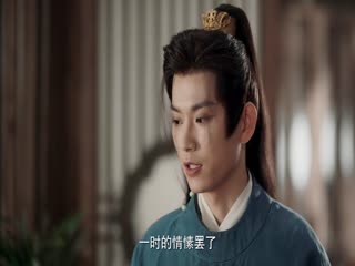 Tướng Quân Phu Nhân Cớ Sao Lại Thế Tập Tập 20