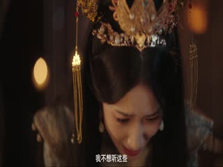 Tì Nữ Tập Tập 11