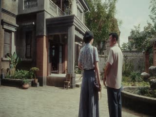 Vết Chân (Tước Tích) Tập Tập 16