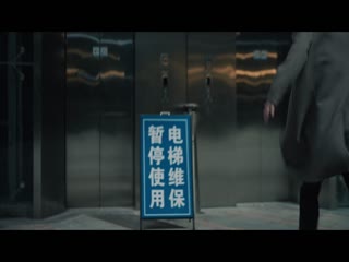 Mối Quan Hệ Nguy Hiểm Tập Tập 02