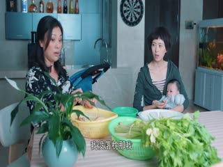 Ngoảnh Lại Gặp Được Em Tập Tập 18
