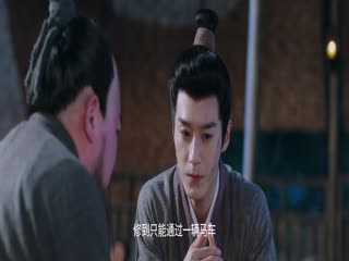 Hải Hôn Hành (Phần 2) Tập Tập 10