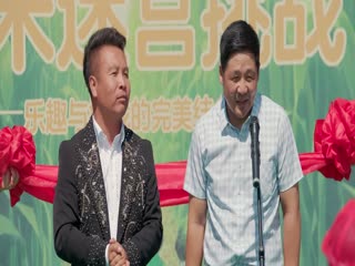 Nhị Long Hồ: Giấc Mộng Thôn Quê (Phần 2) Tập Tập 21