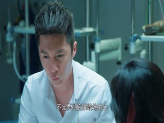 Ngoảnh Lại Gặp Được Em Tập Tập 15