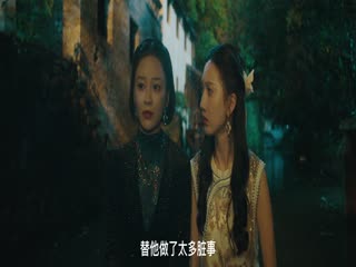 Dĩ Tha Chi Nhẫn Tập Tập 19