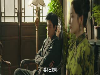 Dĩ Tha Chi Nhẫn Tập Tập 05