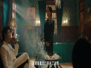 Dĩ Tha Chi Nhẫn Tập Tập 04