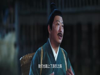 Hải Hôn Hành (Phần 2) Tập Tập 11
