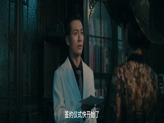 Dĩ Tha Chi Nhẫn Tập Tập 22