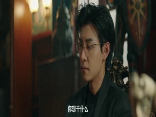 Dĩ Tha Chi Nhẫn Tập Tập 10