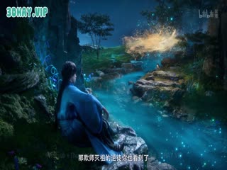 Phàm Nhân Tu Tiên Tập Tập 101