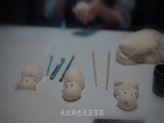 Thiên Nhai Tiểu Nương Nhạ 2 Tập Tập 11
