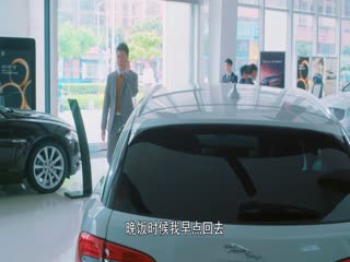 Ngoảnh Lại Gặp Được Em Tập Tập 19