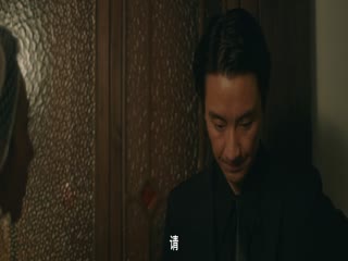 Dĩ Tha Chi Nhẫn Tập Tập 02