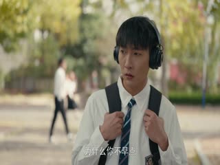 Thiên Nhai Tiểu Nương Nhạ 2 Tập Tập 15