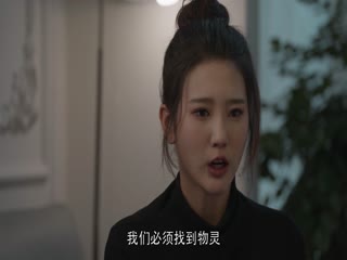 Thiên Nhai Tiểu Nương Nhạ 2 Tập Tập 10
